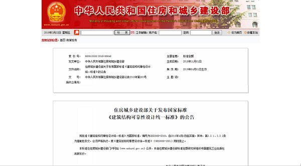 4月1日實(shí)施！.png